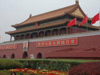 Mao Zedong